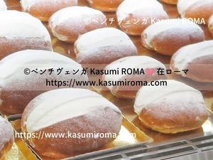 「マリトッツォ♪」シンプルでおいし～い！ローマ伝統菓子２０２１ - 在ローマ市 Kasumi♪『ROMA』ふぉとぶろぐ♪