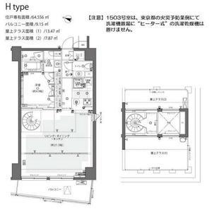 ✨お洒落なあなたに✨デザイナーズマンション特集✨ZOOM都庁前✨水商売不動産みずべや✨ - 