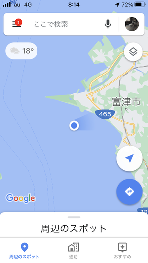 湘南フグチャレンジ グラナダの路地裏から 湘南フグチャレンジ グラナダの路地裏から