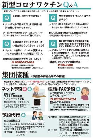 三木市内の初詣 16 ブログ ｄｅ みっきぃ