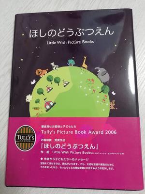 ヒカリアレ 歌詞がいい Special Thanks ヒカリアレ 歌詞がいい Special Thanks
