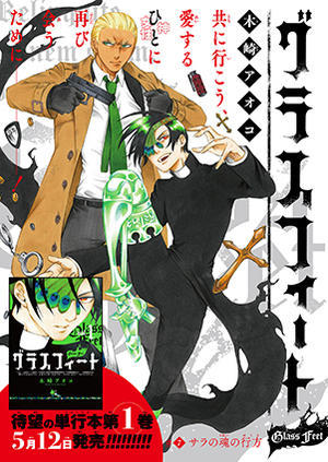 少年サンデー21 22合併号 名探偵コナン 発売中 ベイブリッジ スタジオ ブログ