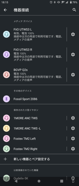 続々続々 デレステの使用感を書きあげてみる あるさん 日常のblog 続々続々 デレステの使用感を書きあげてみる あるさん 日常のblog