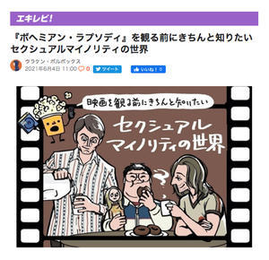 歴代コング身長早見表 キングコング 髑髏島の巨神 ウラケン ボルボックス 歴代コング身長早見表 キングコング 髑髏島の巨神 ウラケン ボルボックス
