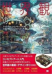 Bofwy マリオネット の暗号を解く 119 Arcadia Rose Bofwy マリオネット の暗号を解く 119 Arcadia Rose