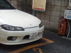 9973 素数ナンバープレート