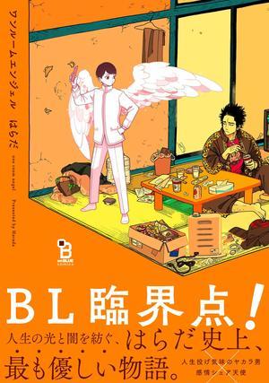 パリ 愛してるぜ 男一匹パリ暮らし じゃんぽ る西 Marikzioのn Importe Quoi パリ 愛してるぜ 男一匹パリ暮らし じゃんぽ る西 Marikzioのn Importe Quoi