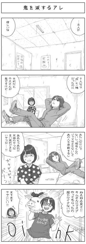 初代ウイポ第三章 16 あの 筆れ絵デス画 初代ウイポ第三章 16 あの 筆れ絵デス画