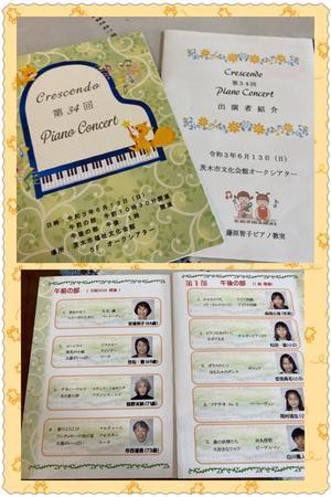 またまた昔の写真 Satokoのひとり言ブログ またまた昔の写真 Satokoのひとり言ブログ