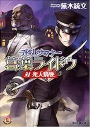 ディズニーマジックキャッスル2 スティッチのサーフィン攻略 Star Rain ディズニーマジックキャッスル2 スティッチのサーフィン攻略 Star Rain