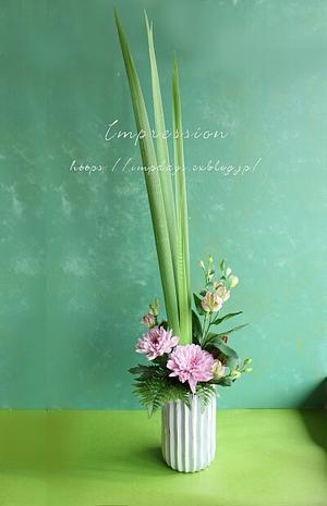 定期装花から ヒペリカム さくらロマンス Impression Days 定期装花から ヒペリカム さくらロマンス Impression Days