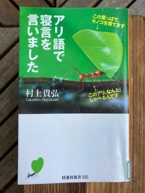 久しぶりのガチャ 昼寝亭日乗 本か猫か食い物 久しぶりのガチャ 昼寝亭日乗 本か猫か食い物