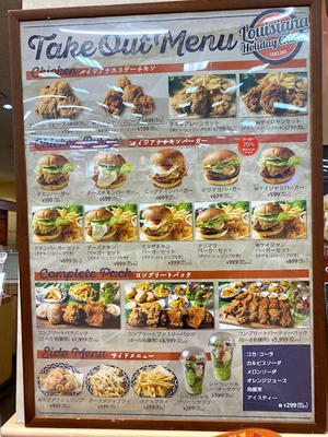 石川 小松市 Lago Bianco ラーゴ ビアンコ 抹茶と小豆のマリトッツォ ドラフトアイスコーヒー きわめればスカタン 石川 小松市 Lago Bianco ラーゴ ビアンコ 抹茶と小豆のマリトッツォ ドラフトアイスコーヒー きわめればスカタン