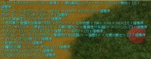 Wlのステリセスキリセ のんびり楽しむro日記 Wlのステリセスキリセ のんびり楽しむro日記