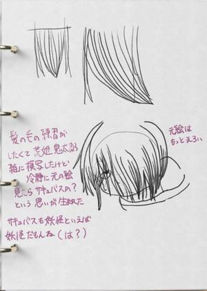 ヨルとネル 施川ユウキ 感想 横縞感想館 ヨルとネル 施川ユウキ 感想 横縞感想館