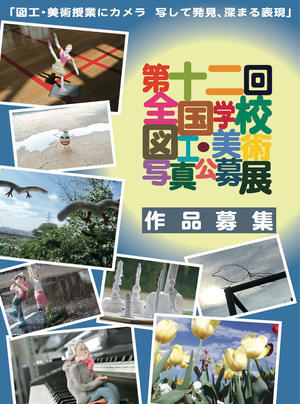 2時間で完成の 絵文字 美術と自然と教育と 2時間で完成の 絵文字 美術と自然と教育と