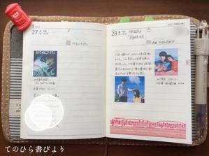 100円ショップ ダイソー セリアほか 商品のなかで愛用中のもの マイベストランキング5 てのひら書びより 100円ショップ ダイソー セリアほか 商品のなかで愛用中のもの マイベストランキング5 てのひら書びより