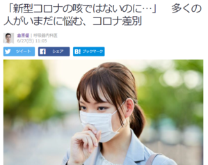 下顎呼吸 肩枕