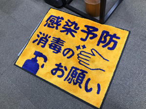 怖い先生 Brains Style Book 怖い先生 Brains Style Book