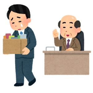 ジェットコースター事件は泉陽興業の企業体質がカギを握る かきなぐりプレス ジェットコースター事件は泉陽興業の企業体質がカギを握る かきなぐりプレス