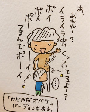 赤ちゃんの 富士山口 東京下町ぐるぐる散歩 Avec Mon Bebe
