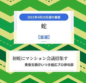 ショック アイさん待ち受け画像効果なのか O かたちゃんのサディスティック投資生活 ショック アイさん待ち受け画像効果なのか O かたちゃんのサディスティック投資生活