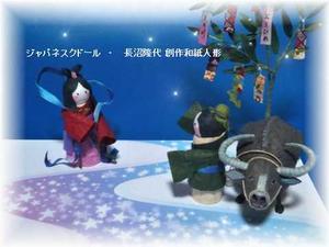 種田山頭火の妻 咲野 うつくしき日本 種田山頭火の妻 咲野 うつくしき日本