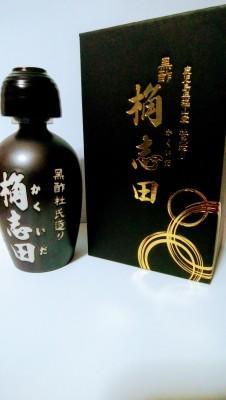 桷志田、黒酢 - 