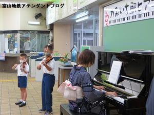 ちてつのicカードえこまいか 購入 チャージまで 富山地方鉄道公認 富山地鉄の鉄道アテンダント日誌 ちてつのicカードえこまいか 購入 チャージまで 富山地方鉄道公認 富山地鉄の鉄道アテンダント日誌