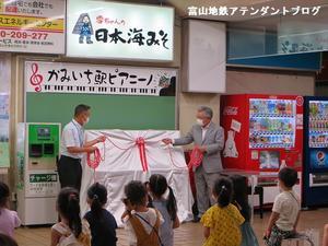 ちてつのicカードえこまいか 購入 チャージまで 富山地方鉄道公認 富山地鉄の鉄道アテンダント日誌 ちてつのicカードえこまいか 購入 チャージまで 富山地方鉄道公認 富山地鉄の鉄道アテンダント日誌