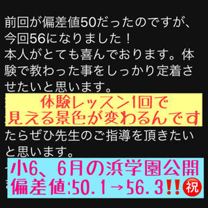 笑顔で仕上がったのは初めてです 夏の読書感想文 21人達成 国語で未来を拓こう 笑顔で仕上がったのは初めてです 夏の読書感想文 21人達成 国語で未来を拓こう