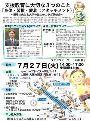 くっつきの は を へ の教え方 なんとなくわかる授業研究所 くっつきの は を へ の教え方 なんとなくわかる授業研究所