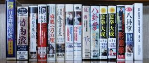 無意識の扉を開く 呼吸動作研究会 無意識の扉を開く 呼吸動作研究会