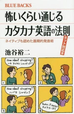 待て しかして希望せよ 岩窟王 Digressions 待て しかして希望せよ 岩窟王 Digressions