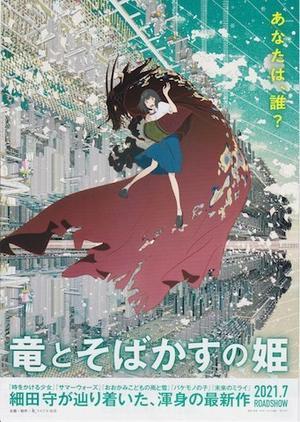 ストレイヤーズ クロニクル は 青春映画 麻生舎 あさぶや 日記 聞き耳ずきん ストレイヤーズ クロニクル は 青春映画 麻生舎 あさぶや 日記 聞き耳ずきん