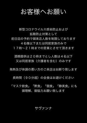 リトルミイの名言 サヴァンナの愉快な毎日