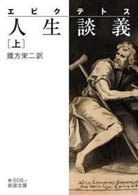 待て しかして希望せよ 岩窟王 Digressions 待て しかして希望せよ 岩窟王 Digressions