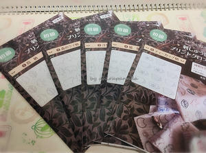 ダイソーで竹製刺しゅう枠 24cm買ってきました 作ってる時間が楽しいから ダイソーで竹製刺しゅう枠 24cm買ってきました 作ってる時間が楽しいから