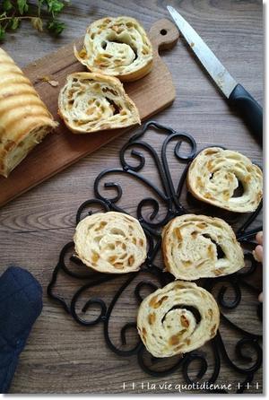 リベンジ☆柿とクリチのランドパンを姫と一緒に作る！と土用の丑の日♪ - 素敵な日々ログ+ la vie quotidienne +