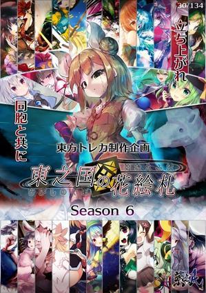 遊戯王レリーフ加工 紫之民 オリカ研究とイラスト制作 遊戯王レリーフ加工 紫之民 オリカ研究とイラスト制作