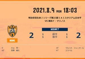 日本平さくら公園 二度と会えないかもしれない 日本平さくら公園 二度と会えないかもしれない