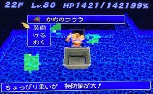 Hgssレアアイテム入手法のコーナー Lot Of Cod Roe University T T C Hgssレアアイテム入手法のコーナー Lot Of Cod Roe University T T C