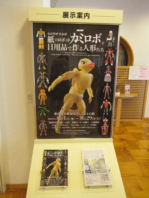 映画 草原の実験 のネタバレと推測と 本日の中 東欧 映画 草原の実験 のネタバレと推測と 本日の中 東欧