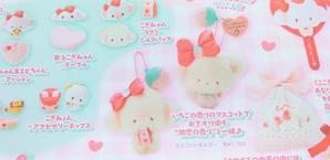 山崎パンのスージーちゃん ダリア日記帳