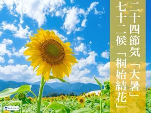 過去は 捨てることは できない 現在は 止めることが できない しかし 未来は 小野田寛郎さん フリータイム 人生 まだ旅の途中 平蔵の独り言 過去は 捨てることは できない 現在は 止めることが できない しかし 未来は 小野田寛郎さん フリータイム 人生 まだ旅の途中 平蔵の独り言