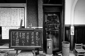 河原町妻入り商家群寸景＠丹波篠山　其の二 - デジタルな鍛冶屋の写真歩記