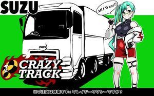 ご注文はヒッチ ドリスですか 黒縞馬のゼブログ2 ご注文はヒッチ ドリスですか 黒縞馬のゼブログ2