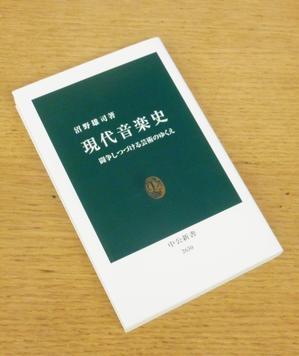 西村寿行 蒼茫の大地 滅ぶ Living Well Is The Best Revenge 西村寿行 蒼茫の大地 滅ぶ Living Well Is The Best Revenge