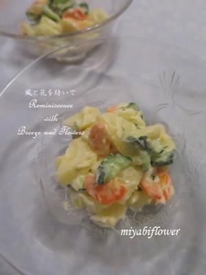 加熱３分でポテトサラダ 　冷凍きゅうりを使って - 風と花を紡いで