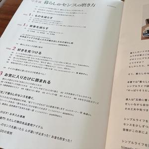 健康美容 魔法のピラティス4週間プログラム すべて終了しました 暮らしの美活 健康美容 魔法のピラティス4週間プログラム すべて終了しました 暮らしの美活